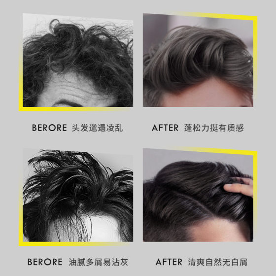 Hair Gel styling spray men's lasting strong styling perfume grade dry gel hair salon fluffy styling gel water manufacturers