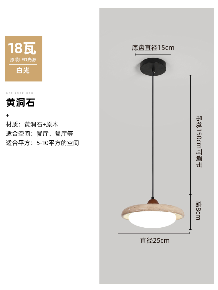 Huangdongshi 25cm fuente de Luz LED original luz blanca