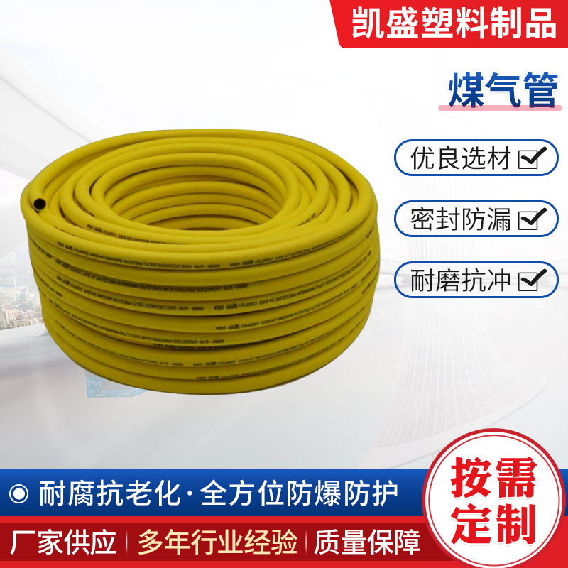 Multi-Specification Gas Hoses, Gas Pipe Water Heater Connection Pipes, Pressure-Resistant and Durable, Cross-Border Supply, Anti-Detachment Multi-Specification Gas Hoses, Gas Pipe Water Heater Connection Pipes, Pressure-Resistant and Durable, Cross-Border Supply, Anti-Detachment