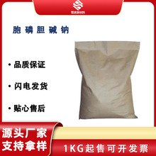 CAS:33818-15-4 �ɲ���Ʒ ����ֱ��