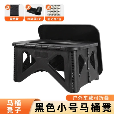 Mobile Toilet Folding Small – Kempinq və səyahət - black-small-size-curing-agent6garbage-bag6storage-bag1