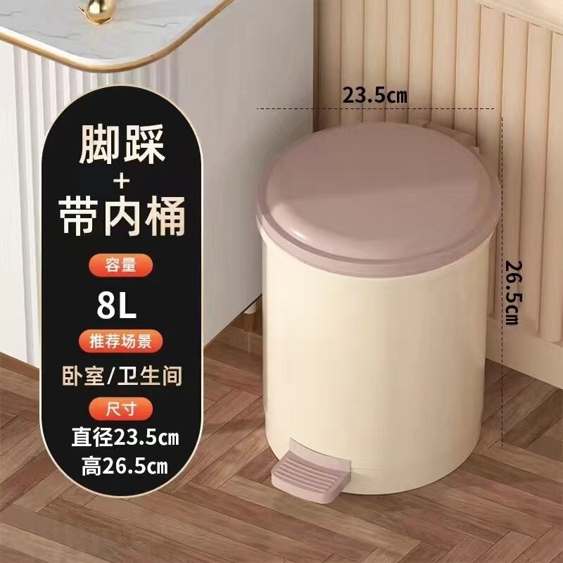 卫生间防臭垃圾桶带盖厨房大容量卧室客厅厕所垃圾桶带内桶防异味|undefined