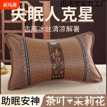 ���~���^��ϯ���z�����ļ������^��������o�i׵��˯�߆����а���