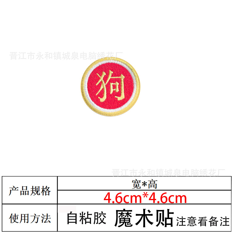 개 [자가접착식]