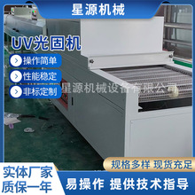 �S�ҹ���ȫ�Ԅ�uv��̙C ̨ʽ�����tUV��̻��C ��ɹ̻��O��