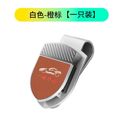 Car Glasses Holder Car Glasses Clip Car Card Holder Car Glasses Clip Eye Car Clip Sunglasses Clip (Car Glasses Clip/Bill Clip) - opp-bag-white-orange-label-note-model