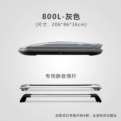 Roof box Xt5 | Atsl | Xts - no-need-to-drill-holes-800l-gray-box-free-silent-crossbar
