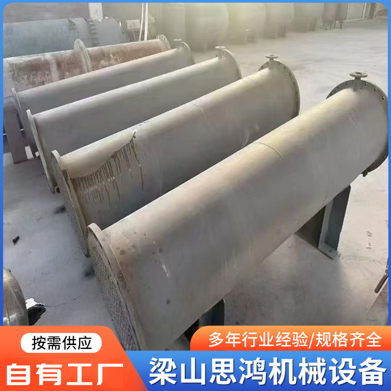 强制循环冷凝器 加热换热器蒸汽加工热交换器不锈钢列管冷凝器