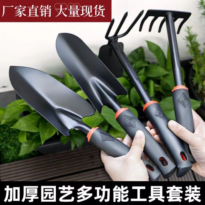 Ganhai Artifact Shovel Shovel Gardening Small Shovel Flower Planting Tool Household Set Vegetable Planting Flower Fleshy Flower Shovel Ganhai Artifact Shovel Shovel Gardening Small Shovel Flower Planting Tool Household Set Vegetable Planting Flower Fleshy Flower Shovel
