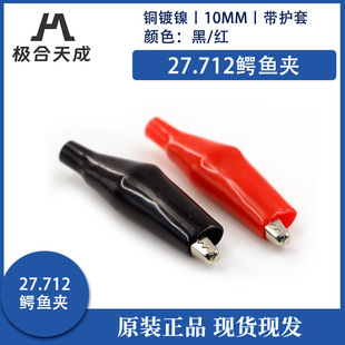 ���~˹27.712�t���o����̖�{�~�A�Ӝyԇ�A�Ӿ��A����A�_��11mm