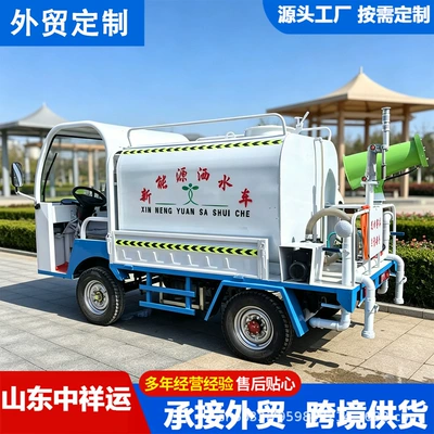 Small four-wheel spraying vehicle for Suvarma maşınları