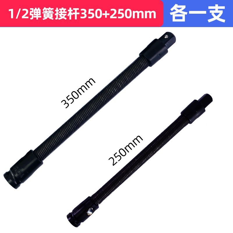 Llave eléctrica universal eje flexible manguito varilla de extensión elástica varilla de conexión suave barra de conexión suave 1 / 2 manguito herramienta de llave