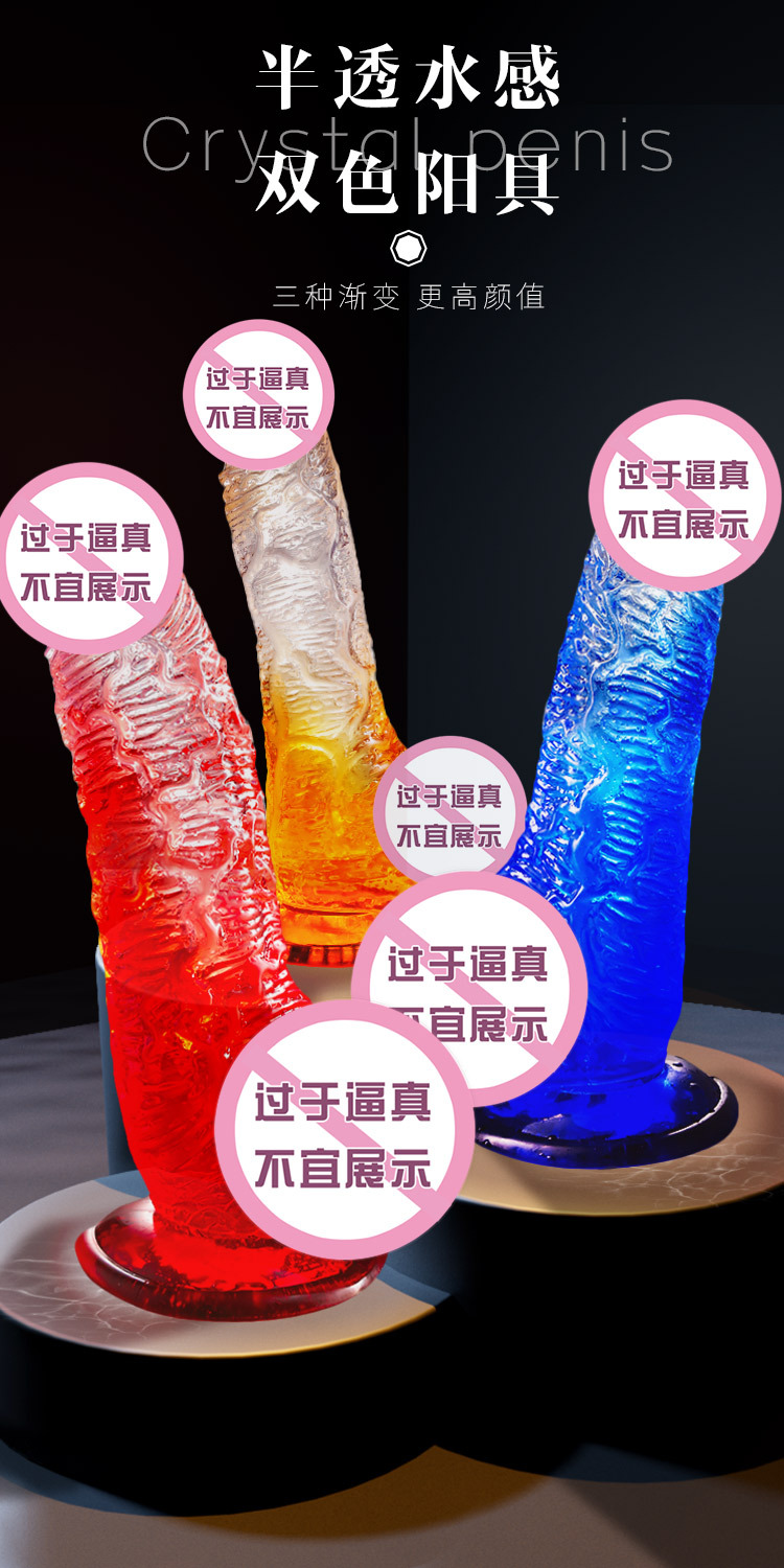 Jiuai Crystal Transparent Two-Color Dildo in Soft TPE for Adult Use — detail image 17