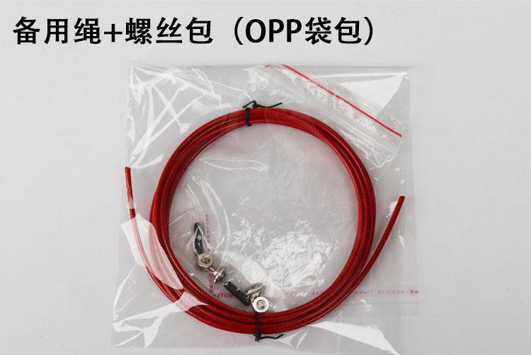 备用绳链接_07.png