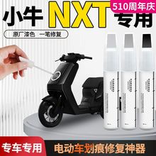 СţNXT�����a��P�ƿ܇늄ӻ���܇���ޏ������⚤�ԇ�����b��