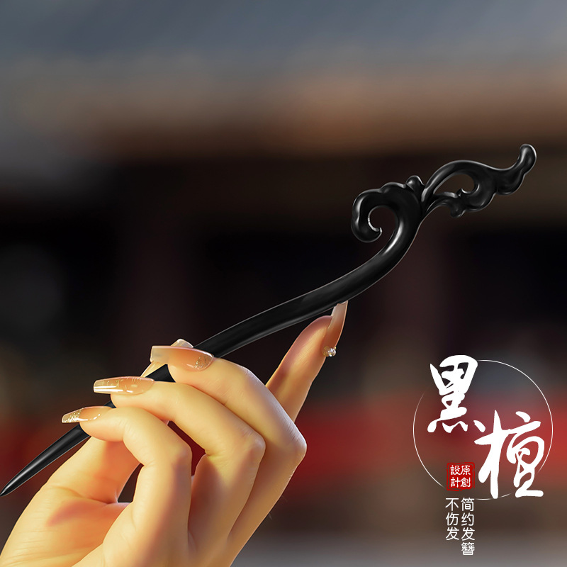 Finely carved ebony-narcissus hairpin (free shipping)