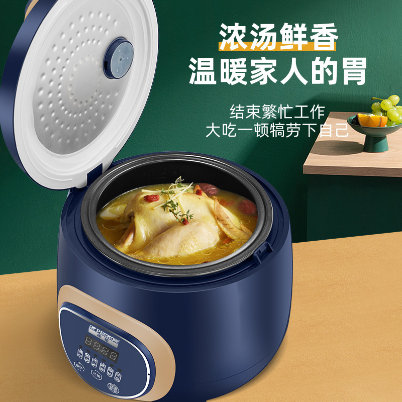 正半球炊飯器家庭用大容量3-4人L全自動多機能1-2人小型寮炊飯器|undefined