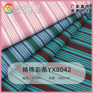 180�˾��޲ʗl�ӗlɫ���_�y�������p��ʺ�l�yᘿ��r�b����