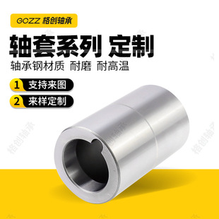 ���Ƽӹ��ǘˎ��I���S�� GCr15�S��䓹� ����Ӳ�S�����