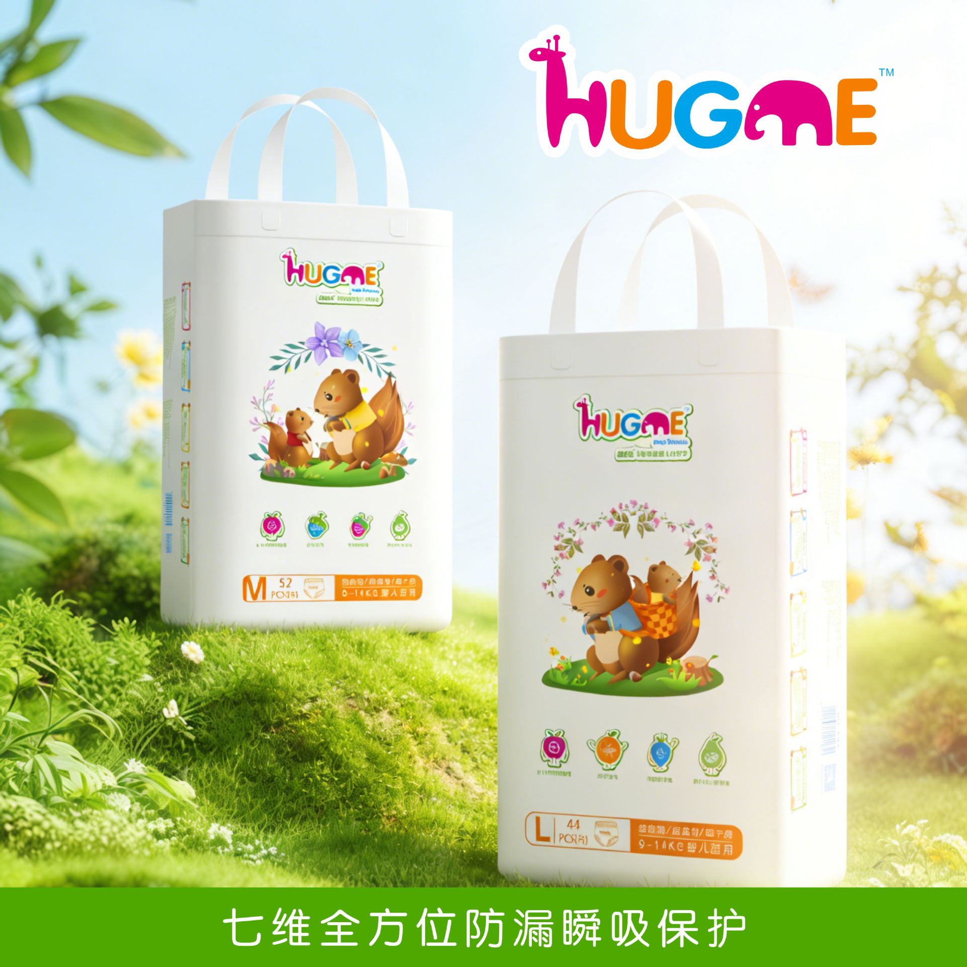 New Feeling Breathable and Dry Diapers for Babies, Baby Diapers, Pull-Up Pants, Breathable Style, Lightweight and Soft