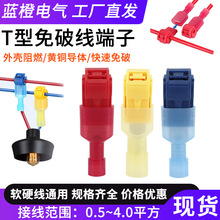 T1���ٽӾ��AT�����ƾ��Ӿ��A�����־�늾��B�����M�ϟ��߽Ӿ��A