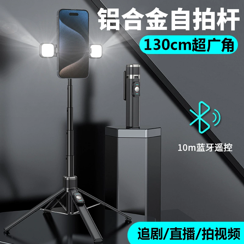 Пол мобильный, металлическая труба, подсветка, bluetooth