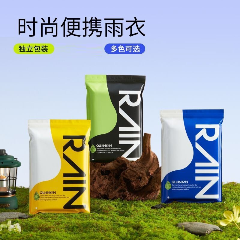 Non-Disposable Raincoat Long Breathable Heavy Rain Men's and Women's Adult Outdoor Hiking Travel Portable One-Piece Raincoat