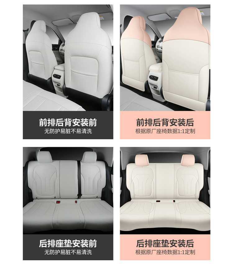 Suitable for Geely Xingyuan Seat Cover, Fully Enclosed, Universal for All Seasons, Xingyuan Special Seat Cover, Youth Free Dream Edition