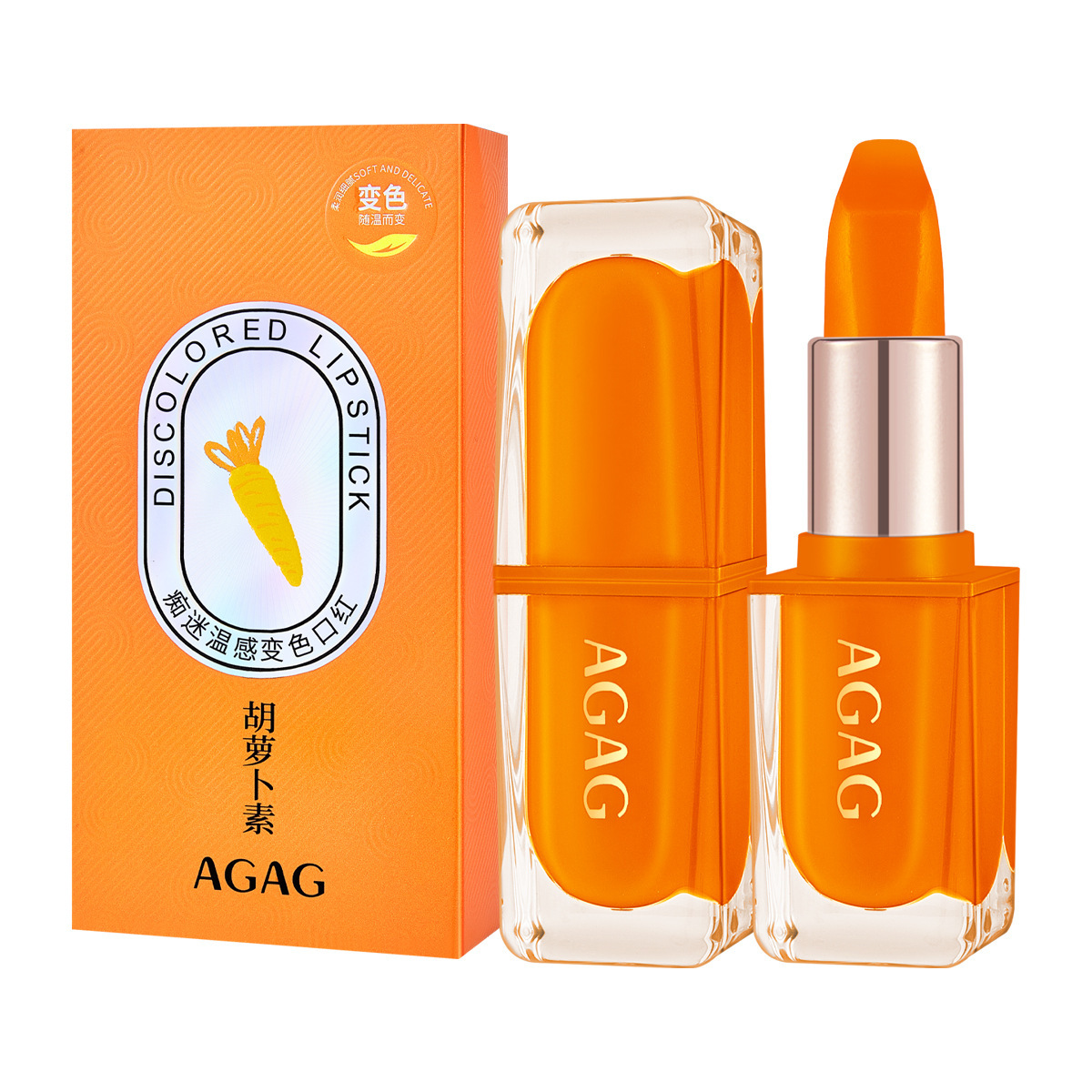 Xierui AGAG está obsesionada con el lápiz labial que cambia de color con la temperatura, que es hidratante, de larga duración, proporciona color sin manchar la taza, creando un aspecto natural.