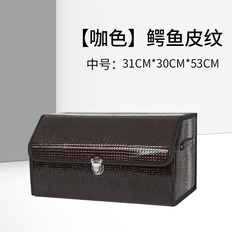 Crocodile skin pattern car storage box, foldable car storage box, garbage bag, multifunctional storage box