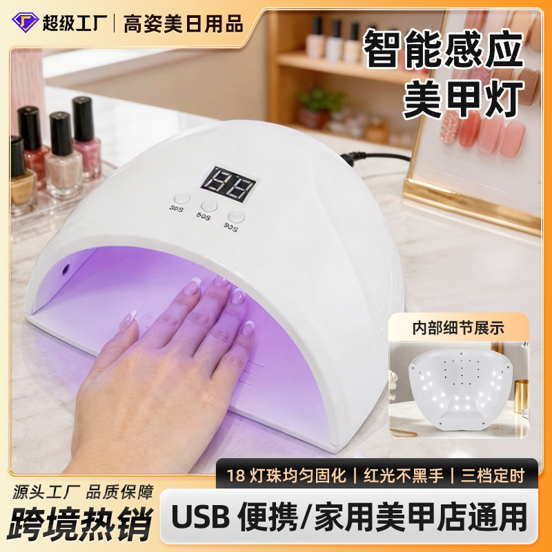 Lámpara de Fototerapia para Uñas UV de Secado Rápido para Salón de Belleza