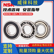 h~NSKMSS6300ϵ6302 6301 6307 6303 6304 631