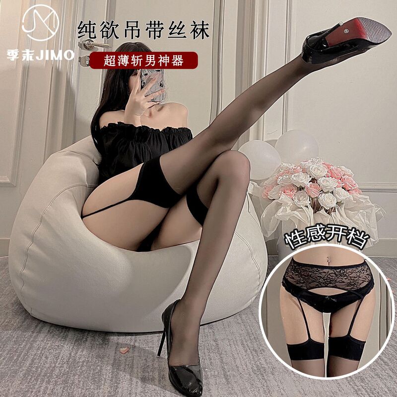 Classic lace sling one-piece gray stockings pure sexy black silk thin sling socks over the knee stockings A40 Classic lace sling one-piece gray stockings pure sexy black silk thin sling socks over the knee stockings A40