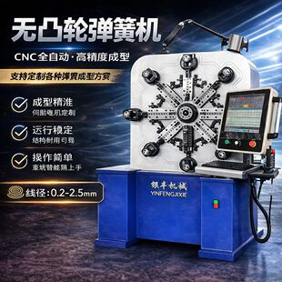 1026�o͹݆���əC CNC���؏��əC �����ۏ������O��