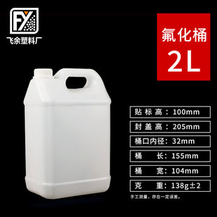 �͸��g����ƿ�ЙC�܄�����Ͱ50ml-25L�ܷ⻯�W���ԇ����������Ͱ