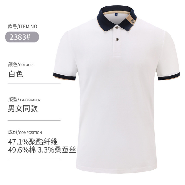 Summer elite polo for leisure for men and women