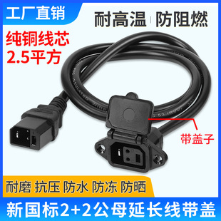 ̨��ŵϐ۬�����늄�܇��������L��2+2�늳��ƿ�D�Q�����L