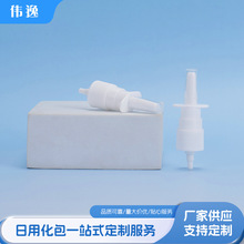 18/410ϴ�Ǉ��^ ��yʽ��ɫ��ǻ���F�^ PP���ϱ�ǻ���F�^