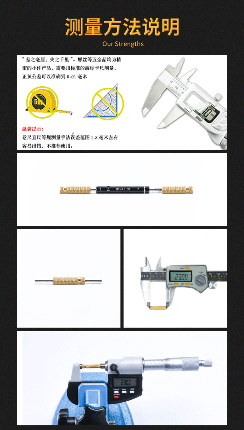 详情7-9_09