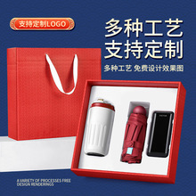 国庆节礼物创意笔记本咖啡杯套装纪念实用礼品伴手礼礼盒定制logo|undefined