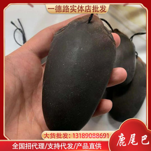 һ��·���l�|���q��¹β�� ��β�� ��¹β÷��¹�ݾ��Ҝ����Fʳ��