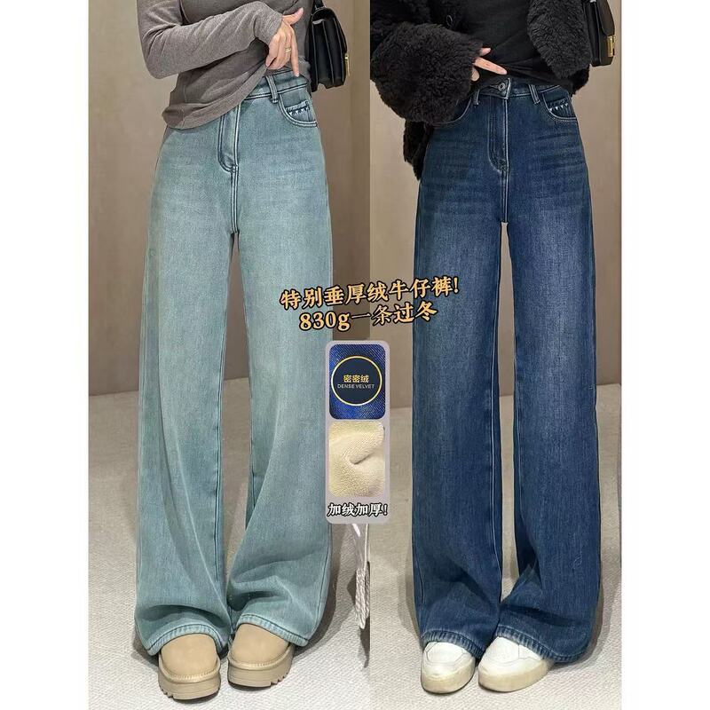 Special Thick Velvet Jeans, a Pair of Winter Straight Wide-Leg Pants, Floor-Length Pants, Warm Pants H1119N