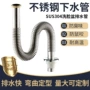 卫生间不锈钢下水道下水管