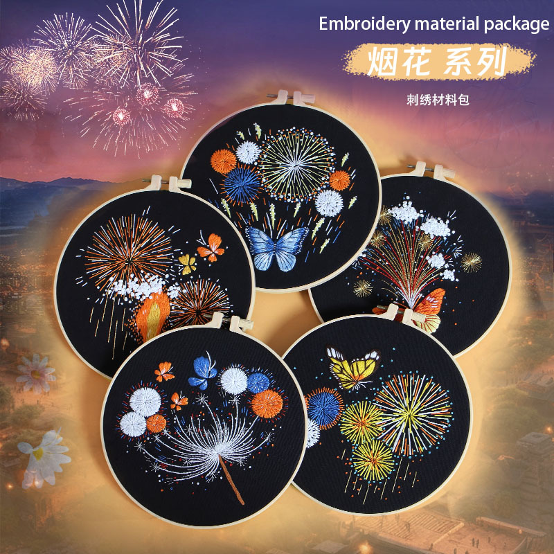 Nuevo original hecho a mano bordado diy paquete de material magnífico fuegos artificiales mariposa fábrica para transfronterizo inglés