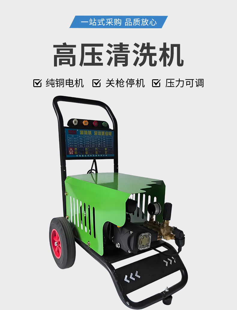 Jianweiye 100kg High-Pressure Car Washer for Home Use, High-Power Car Cleaning Tool, High-Pressure Washer for Livestock and Animal Husbandry