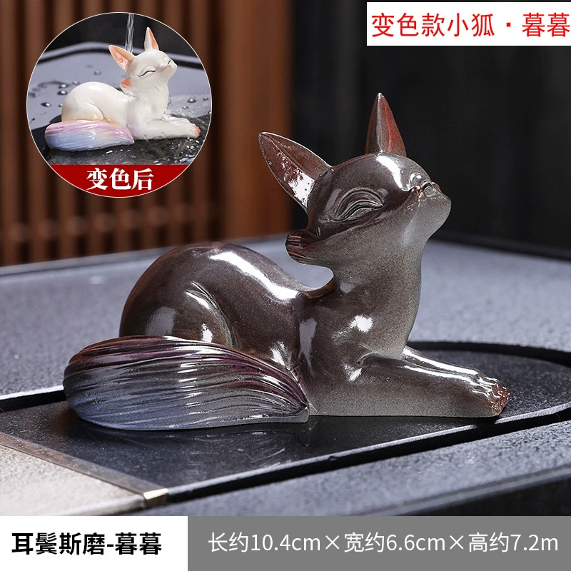 Table tea set with accessories, fox, raccoon, wholesale