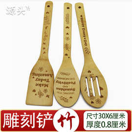 雕刻图片竹铲勺不粘锅勺铲出口勺铲外贸方铲竹汤勺英文竹铲三件套