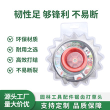 ��X���ô���^����늄��p�ظ���^�๦��ͨ����ĥ��ݙC������l