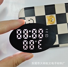 PC�{������@ʾ��� ��͸���[�R�@ʾ�RƬ CNC��������0.25-1.5mm
