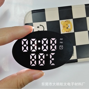 Pc Bluetooth Audio Display Panel High Light Transmittance Alarm Clock Display Lens Cnc Carved Appearance 0.25-1.5mm